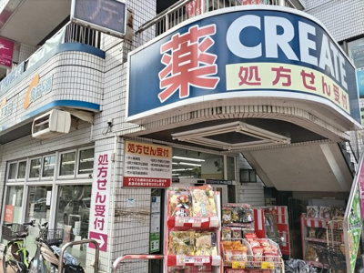クリエイトＳ・Ｄ市ヶ尾店まで500m