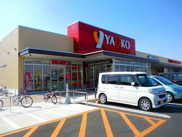サンアレーの周辺|ヤオコー前橋箱田店まで750m