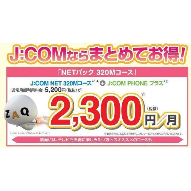 プレサンス南森町駅前の外観