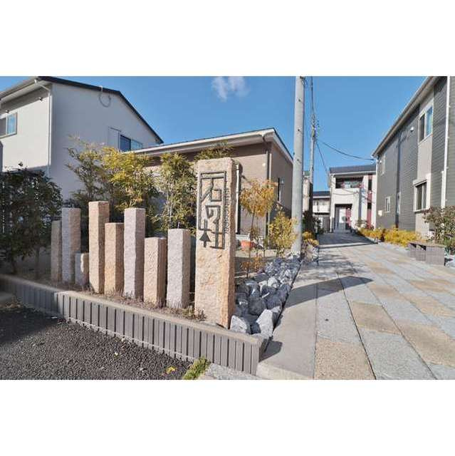 石の杜のその他