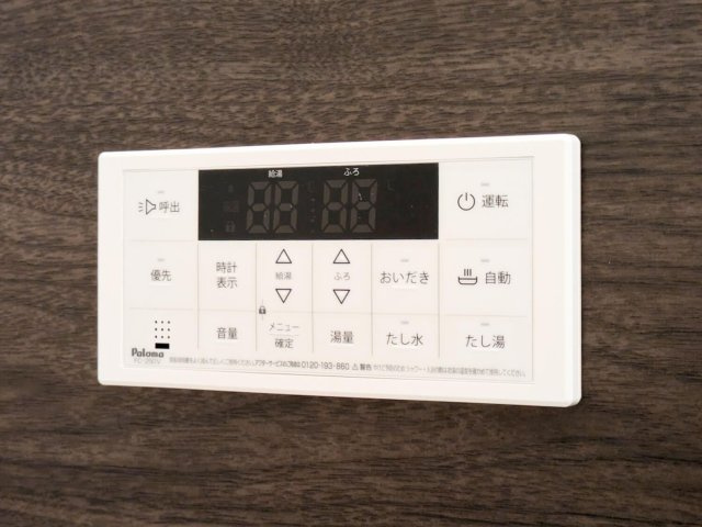 【セキュリティ】 | 博多スタービル