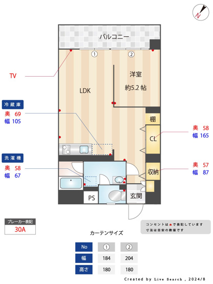【間取り】 | 博多スタービル