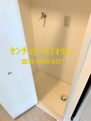 【内装】 | ベルファース練馬／ベルファースネリマ | 室内洗濯機置場