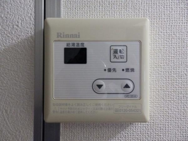 【その他】 | ヴィレッジ生田