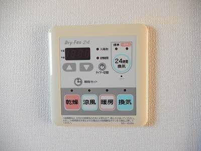 【設備】 | アマービレ夜見