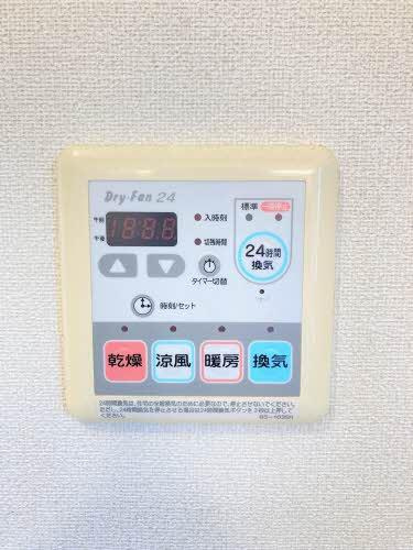 【設備】 | パインデュー　Ａ棟