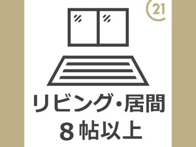 【洋室】 | ウィング　ヴュー　B棟