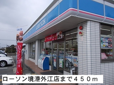 【その他】 | ル・サン２