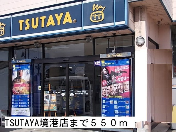 【その他】 | ル・サン２