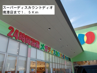 【その他】 | ル・サン２