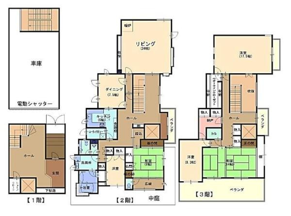 生駒市喜里が丘３丁目　一戸建