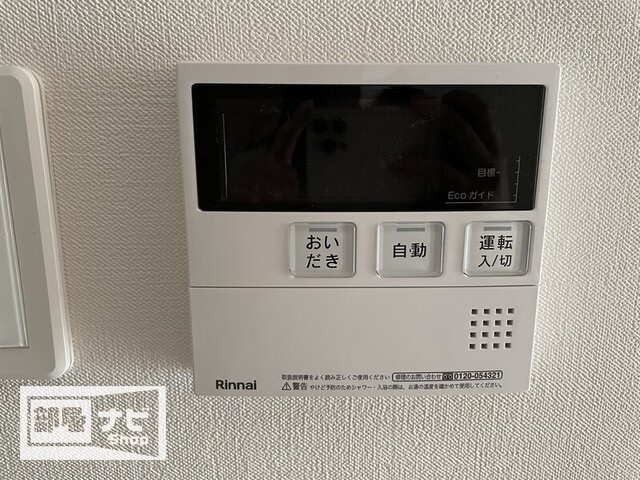 【セキュリティ】 | アルファレガロ大橋