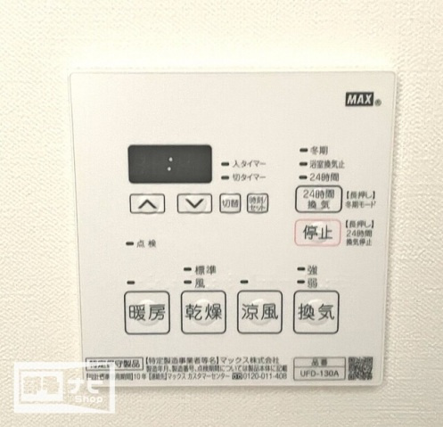 【設備】 | アルファレガロ大橋