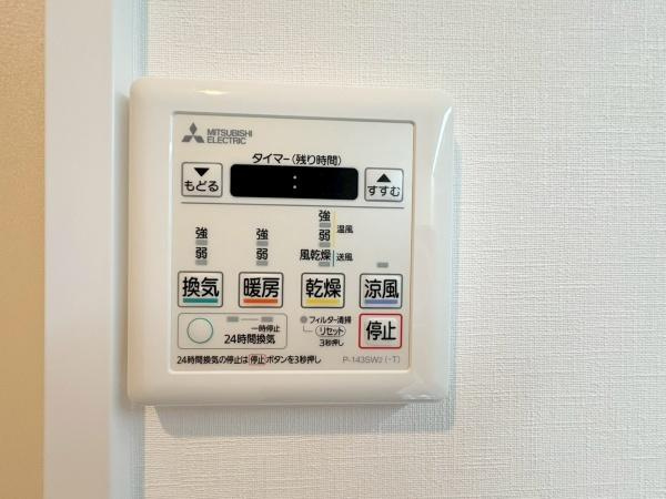 カサベルダのその他|三菱電機製の多機能換気リモコンが設置されています。暖房や涼風乾燥換気など用途に応じて簡単に操作ができます。ボタンごとに機能が分かりやすく配置されており日常の使い勝手にも配慮されています。