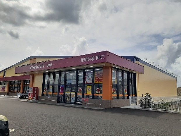 アヴニールＤの周辺|ドラッグストアモリ大津店まで400m