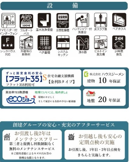 横浜市西区浅間町２丁目　全２棟　★仲介手数料無料★|仲介手数料無料！お問合せ下さい/080-7058-7312 