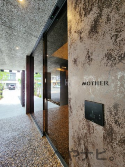 【外観】 | MOTHER2 | ★外観