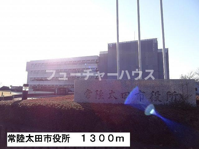 サンライトレジデンスⅡの周辺|常陸太田市役所まで1300m
