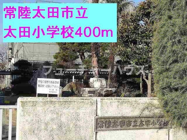 さくらさんの周辺|常陸太田市立太田小学校まで400m