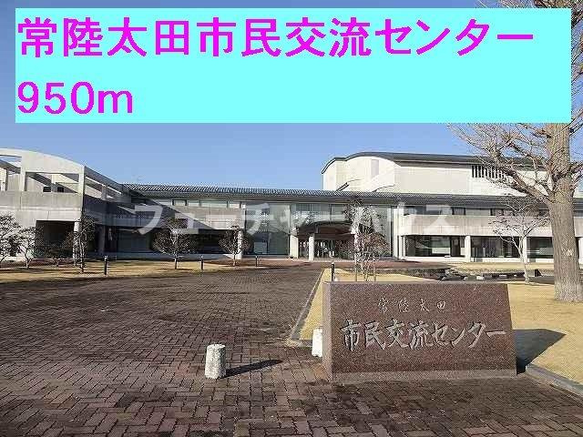 さくらさんの周辺|常陸太田市民交流センターまで950m
