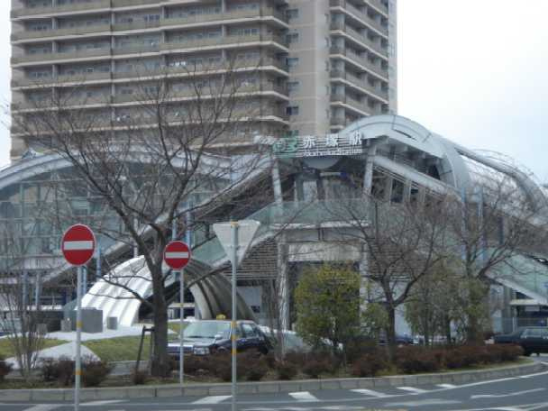 クレアの周辺|赤塚駅まで800ｍ