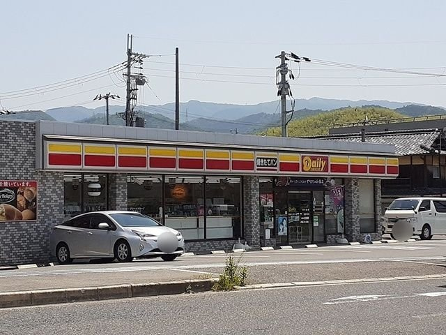 グレイスの周辺|デイリーヤマザキ様まで400m