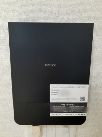 メゾン　エスポワールの設備