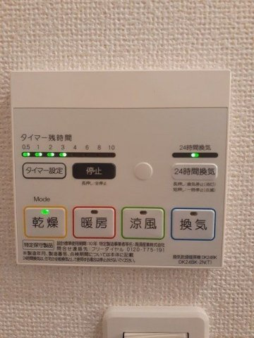 アペルト泉佐野Ⅴのその他