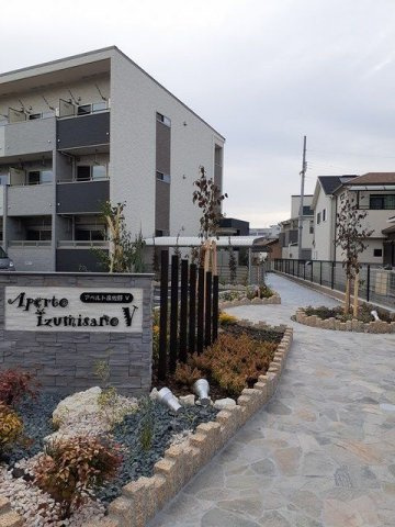 アペルト泉佐野Ⅴのその他共用部分