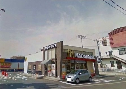 ジュテームの周辺|マクドナルド高場店まで500m