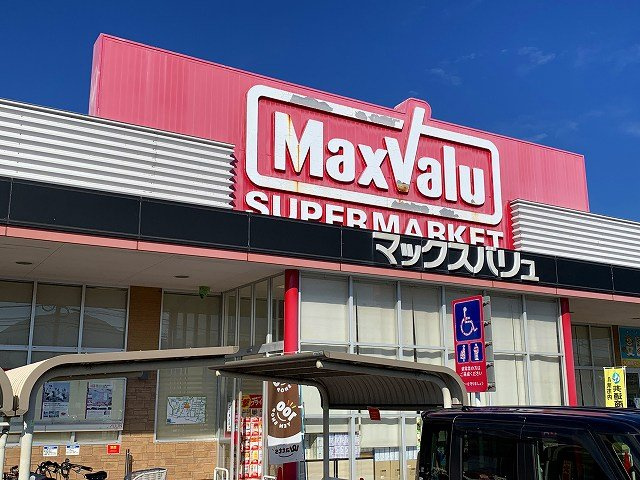 レオパレスたかのはの周辺