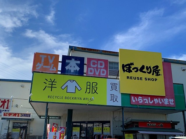 レオパレスたかのはの周辺