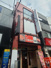 日吉永楽ビルの画像