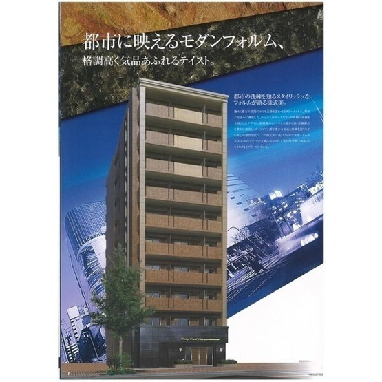 【外観パース】 | ライジングコート名古屋駅南