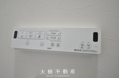 【トイレ】 | 綾瀬市上土棚北2丁目　中古戸建て【仲介手数料無料】 | ２階