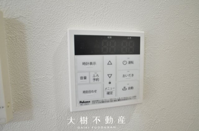 【設備】 | 綾瀬市上土棚北2丁目　中古戸建て【仲介手数料無料】