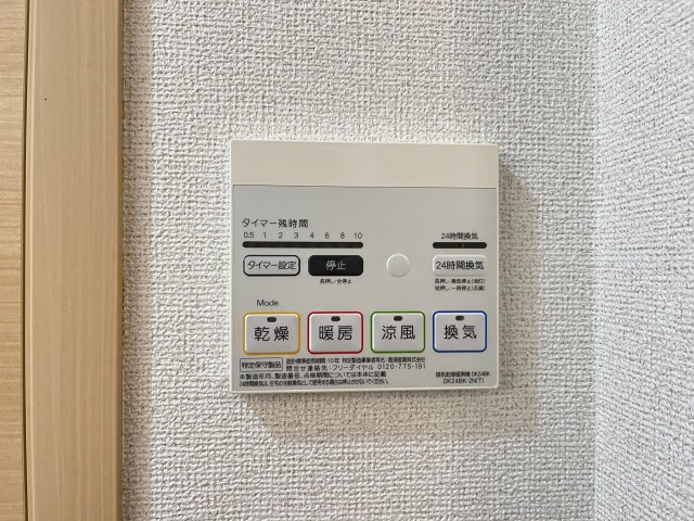Ｐｉｎｅ　Ｃｏｕｒｔの設備