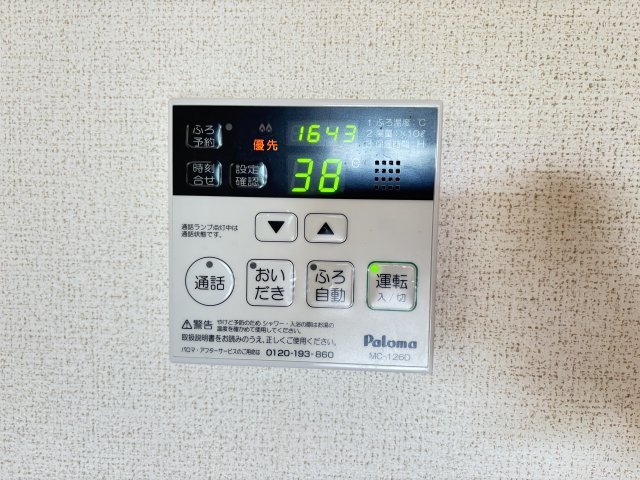 ル・サンⅡの設備