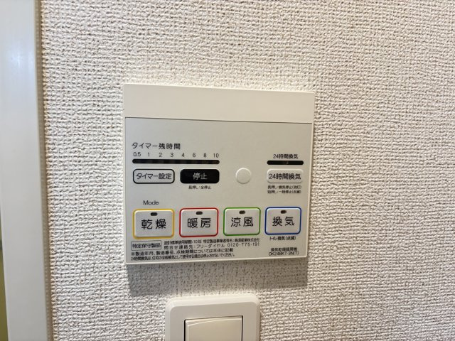 ル・サンⅡの設備