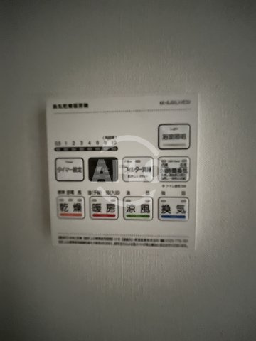 サニーサイド深江の設備|サニーサイド深江　浴室乾燥