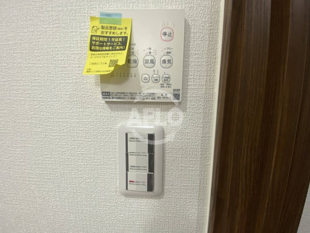 H-Maison大正Ⅱの設備|H-Maison大正II（アッシュメゾン大正ツー）　浴室乾燥機