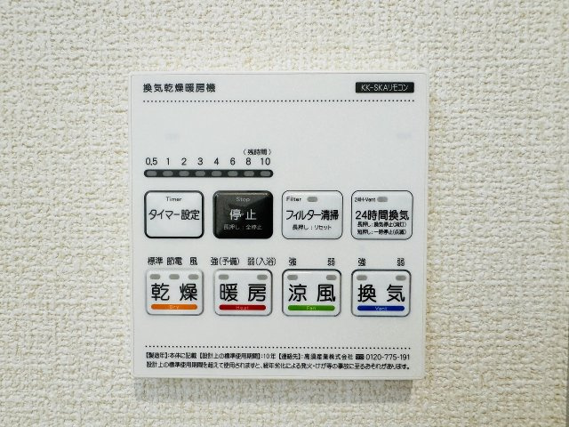 八王子市　石川町　新築一戸建ての浴室|～浴室暖房乾燥機能付き　遅い時間のお洗濯や、梅雨時期・花粉の時期など大活躍です～