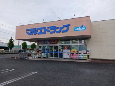 【周辺】 | サンレミ　Ｔ　フジワラ | マルエドラッグ藤原店まで280m