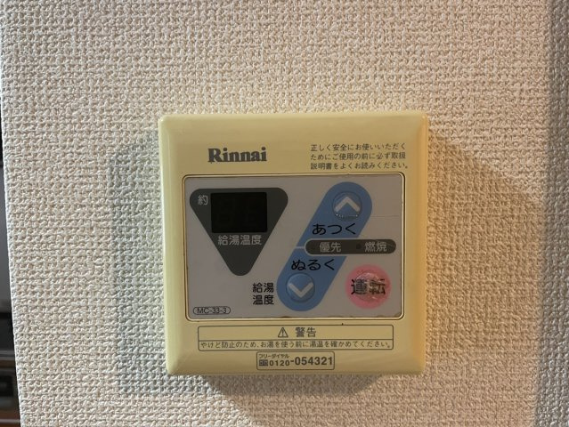 サーパス土居田西の設備