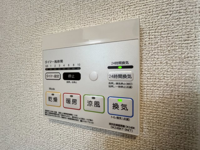 エム・スマイルの内装