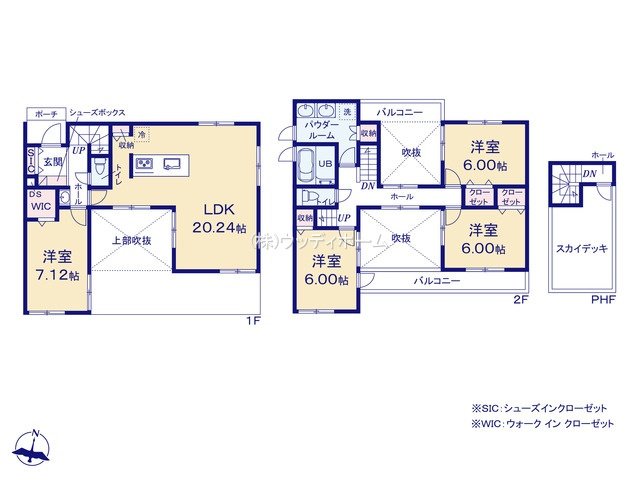 越谷市弥栄町1期　新築一戸建て
