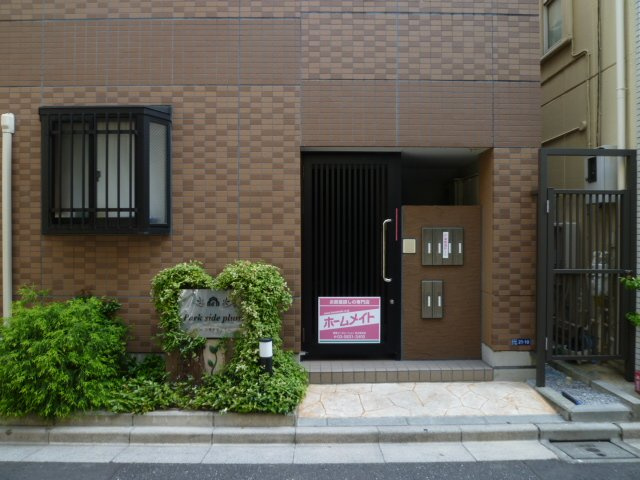パークサイドプラムのエントランス