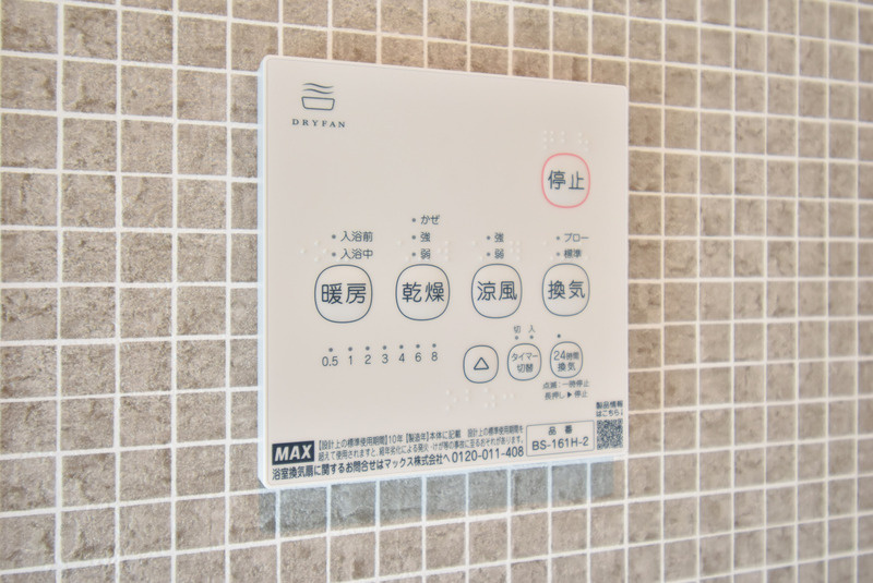 久留米市田主丸町田主丸のアパートのその他