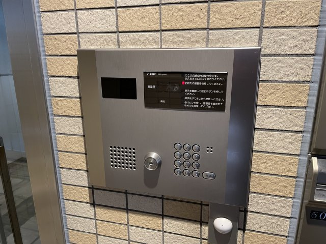 ヴァンヴェールのセキュリティ