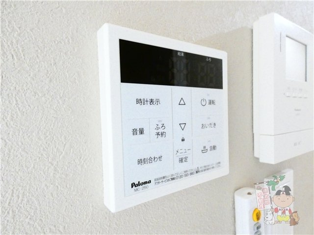 ＨＩＧＡＲＩＡの設備